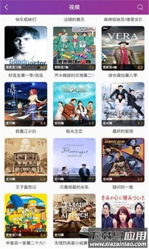 电影蜜蜂app官方版截图3