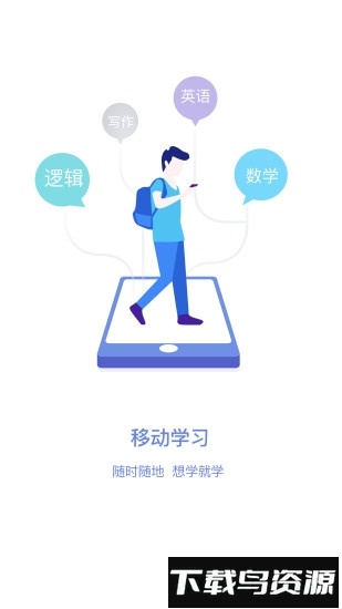 鑫全在线软件