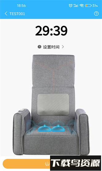 鑫健康官方版截图2