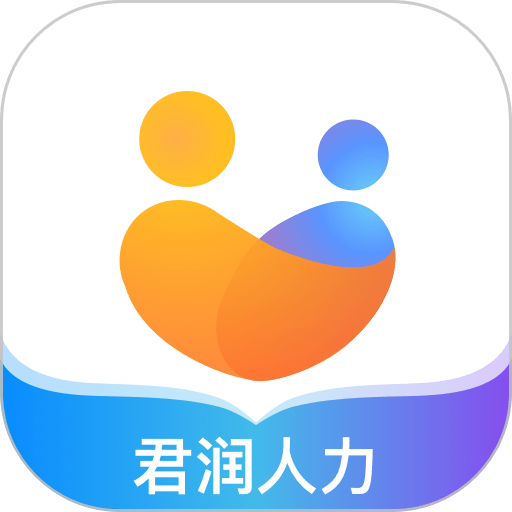 智慧君润手机版