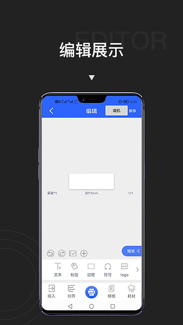 贴博士最新版截图1