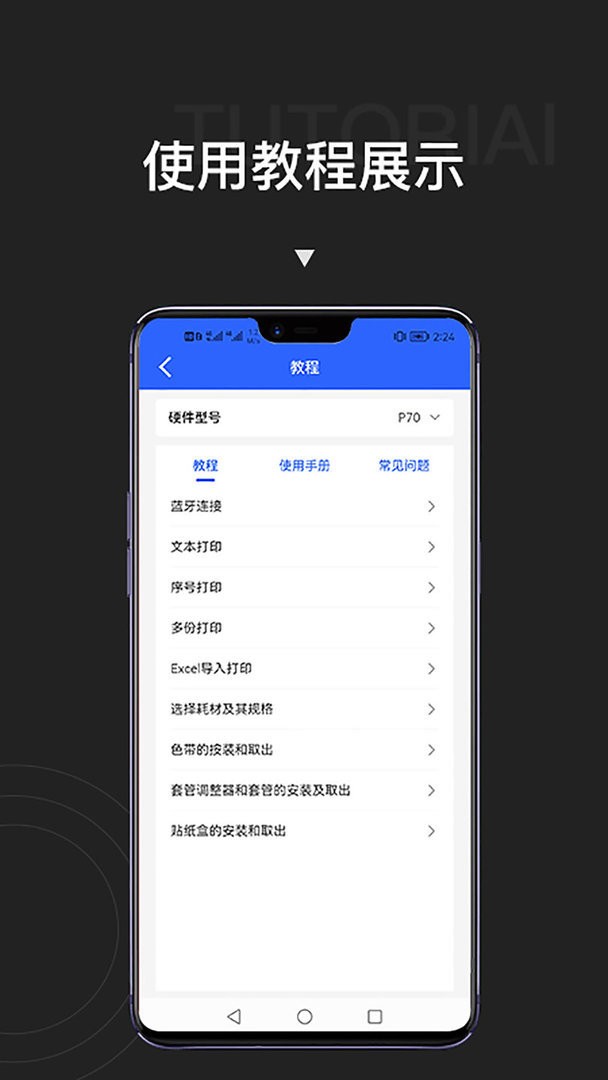 贴博士最新版截图2