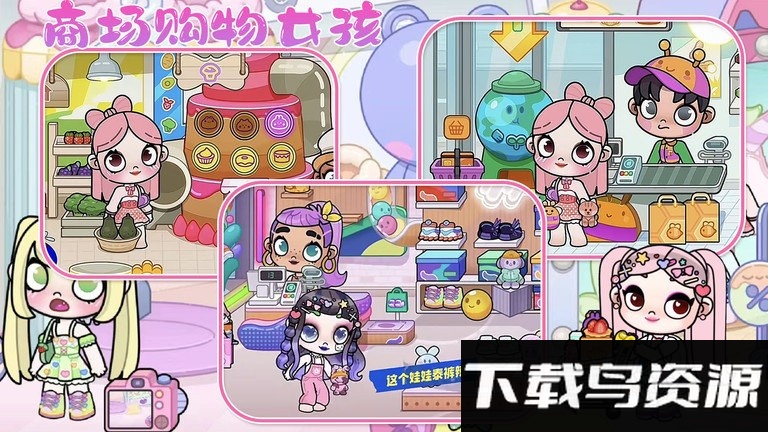 超级梦幻小镇游戏下载