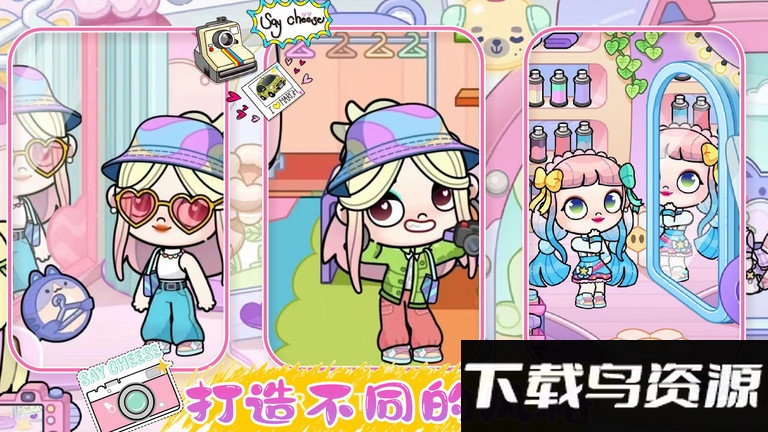 超级梦幻小镇最新版截图2