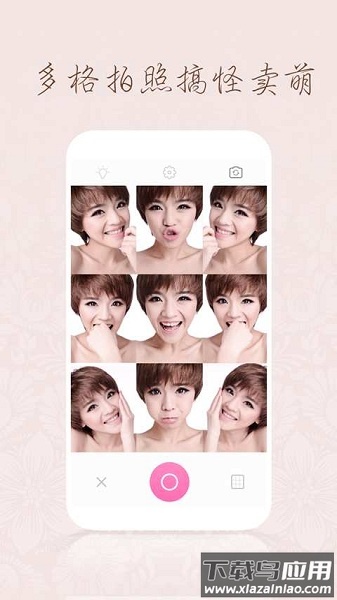 百度魔拍手机版(WonderCam)截图2