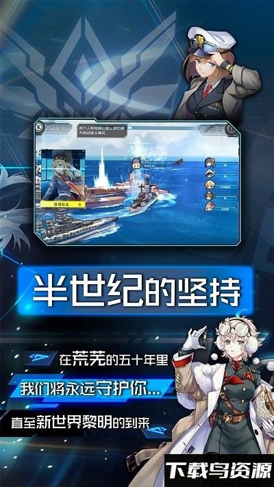 超次元大海战小米版截图2