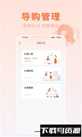 金鹰金掌柜app截图1