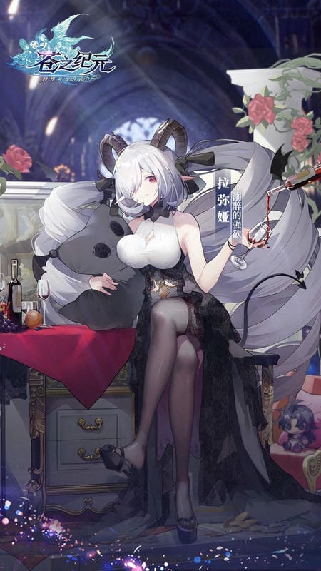 苍之纪元 苍之纪元