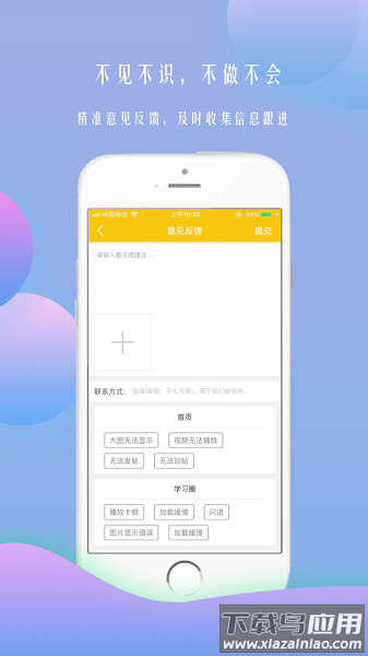 西安黑马艺术学校截图3
