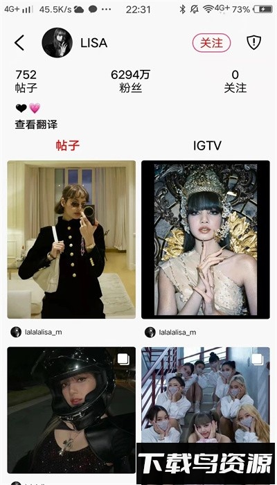 金鱼存图app官方版截图2
