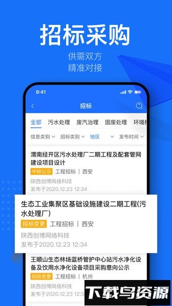 金骆驼大数据平台截图2