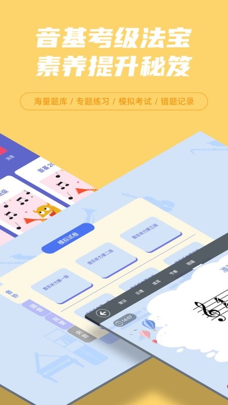 艺百理软件截图1