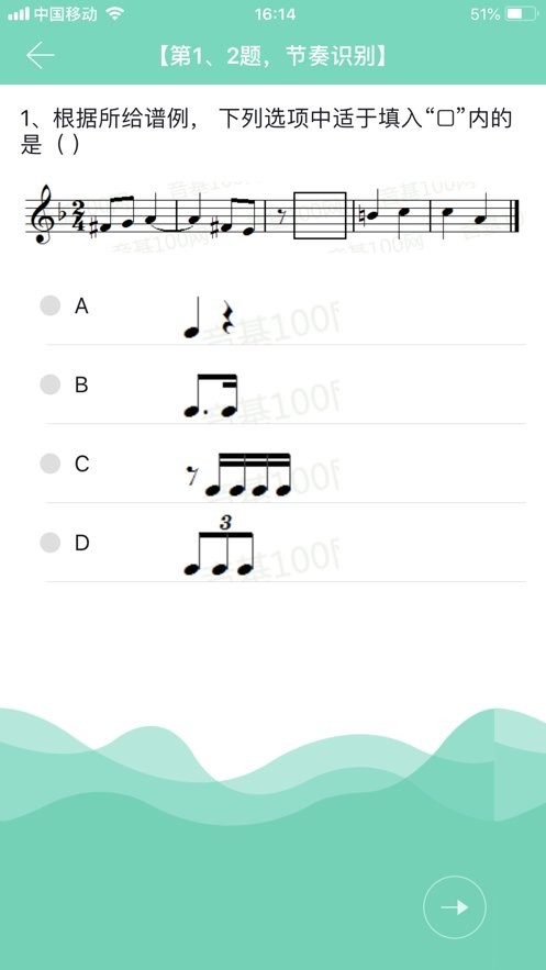 音基100app下载