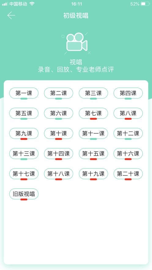 音基100网手机客户端截图4