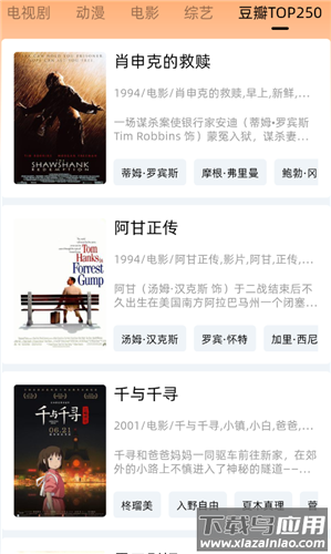 橙光视频免费追剧app