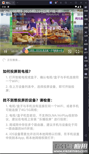 橙光视频免费追剧app
