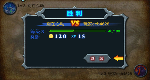 兽王争霸单机版最新版