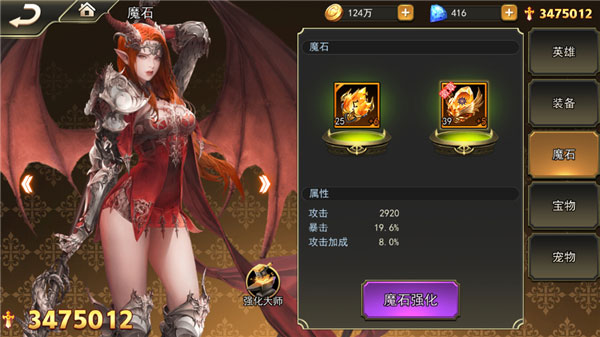 女神联盟2 360版本