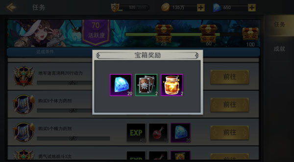 女神联盟2 360版本