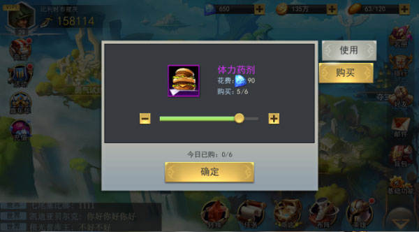 女神联盟2 360版本