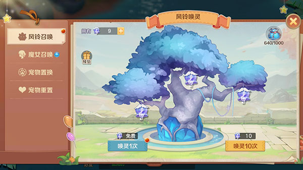 云上城之歌单机版