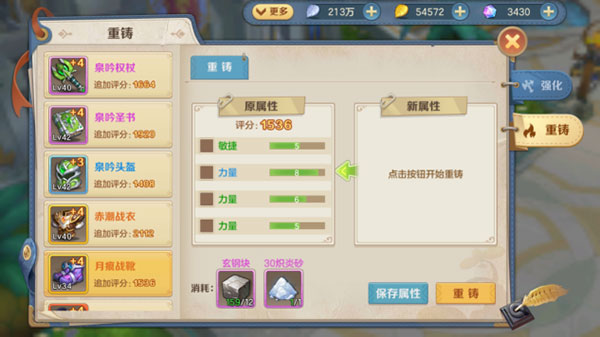 云上城之歌单机版