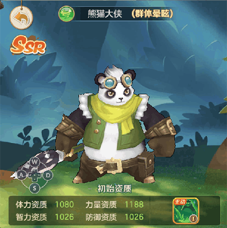 云上城之歌单机版