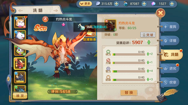 云上城之歌单机版