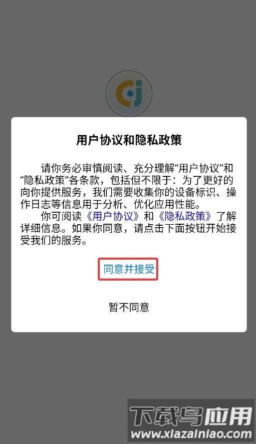 高阶思维