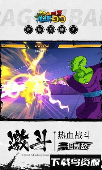 龙珠觉醒今日版手机游戏
