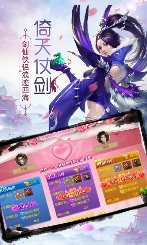 封仙域游戏截图1