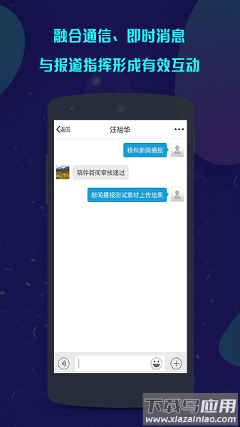 咔咔采编软件截图3
