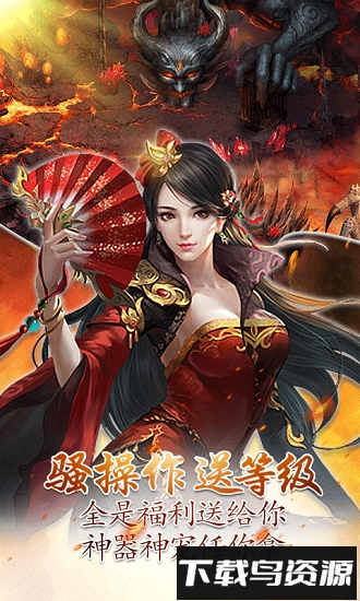 龙御在天国际服截图2