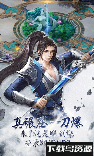 龙御在天国际服截图3