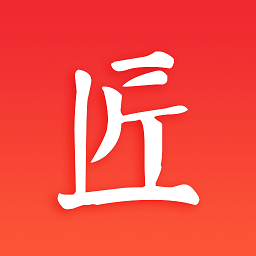 匠员外app