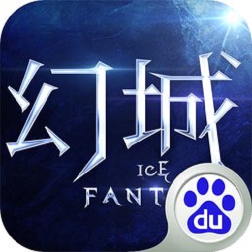 幻城手机游戏官方版