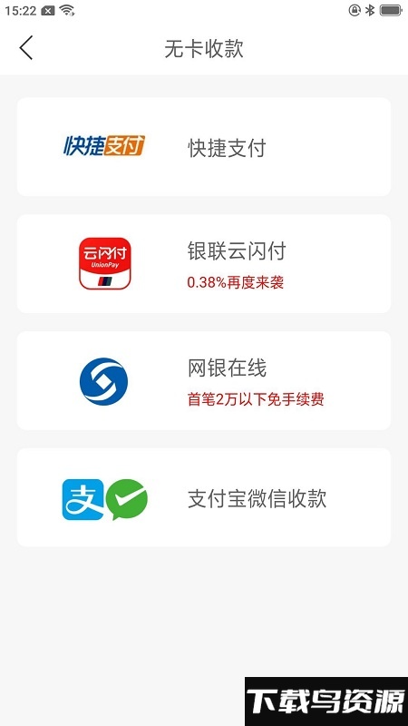 鼎刷官方版截图4