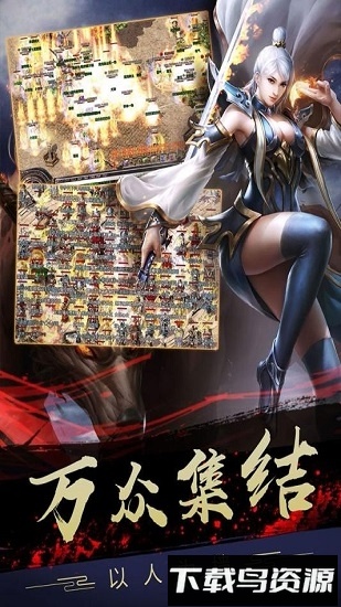龙图霸业传奇游戏