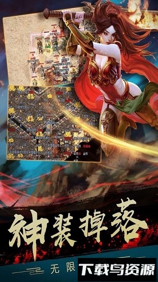 龙图霸业截图1