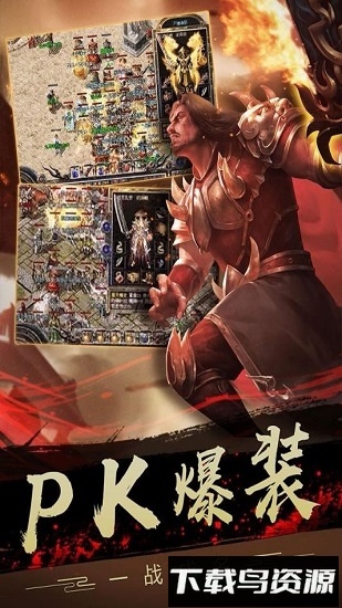 龙图霸业截图2