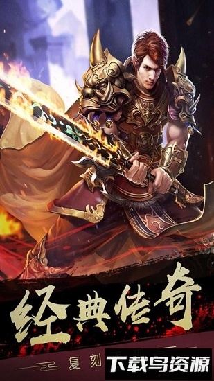 龙图霸业截图4