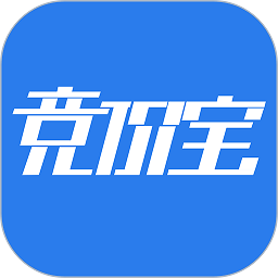 竞价宝官方版