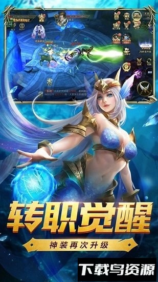 龙之召唤嗜血迷城果盘版游戏下载