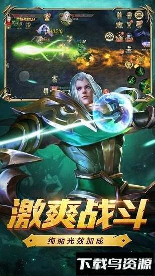 龙之召唤嗜血迷城果盘版截图1