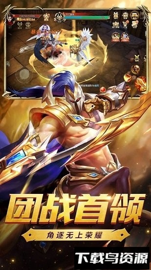 龙之召唤嗜血迷城果盘版截图2