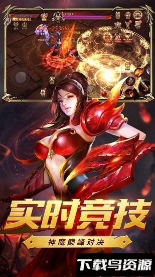 龙之召唤嗜血迷城果盘版截图4