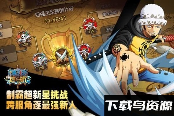 黄金梅丽号游戏下载