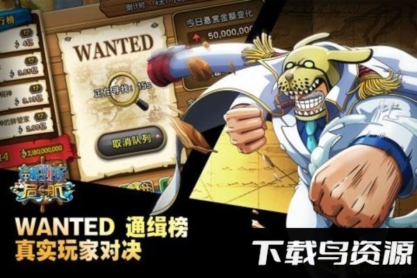 黄金梅丽号官方版截图1