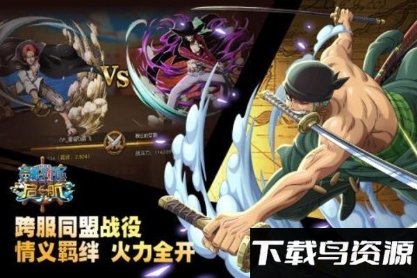 黄金梅丽号官方版截图2