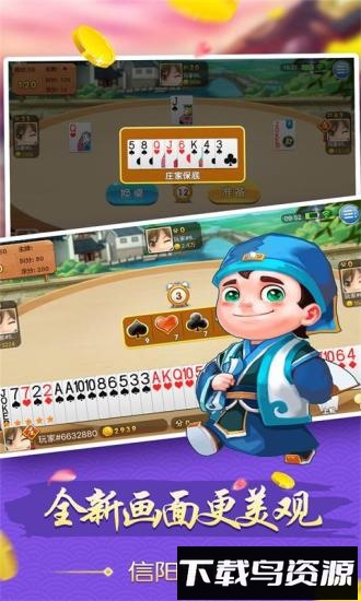 黑七内购破解版截图3